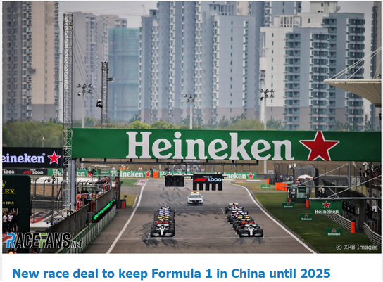 曝F1中国站将续约5年 外媒：可惜仍没培养出F1车手