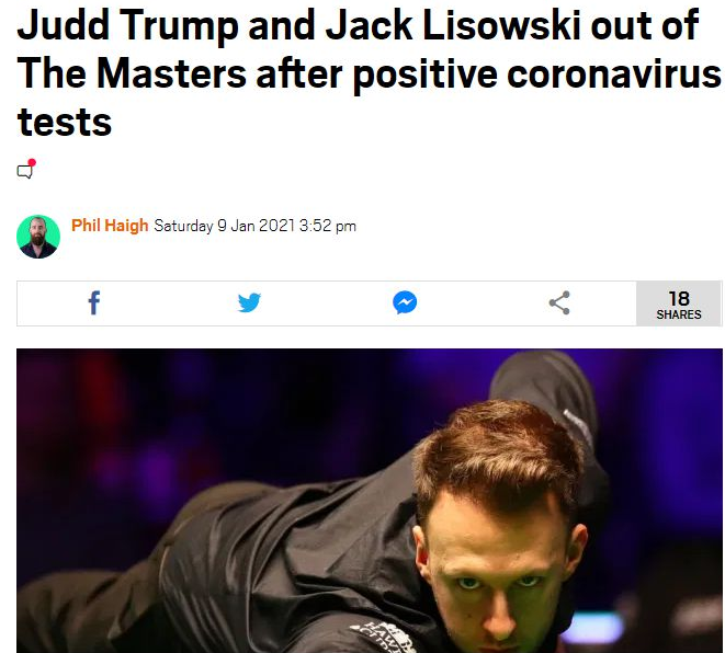 特鲁姆普利索夫斯基同时感染新冠 宣布退出大师赛