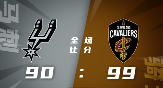 NBA夏联-骑士99-90轻取马刺 内布哈德20+5+5 西拉19+8 普里莫20+5 NBA夏联-骑士99-90轻取马刺 内布哈德20+5+5 西拉19+8 普里莫20+5