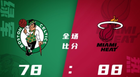 NBA夏联-热火88-78击败绿军 穆尔德23分 卡本盖莱14+6 NBA夏联-热火88-78击败绿军 穆尔德23分 卡本盖莱14+6