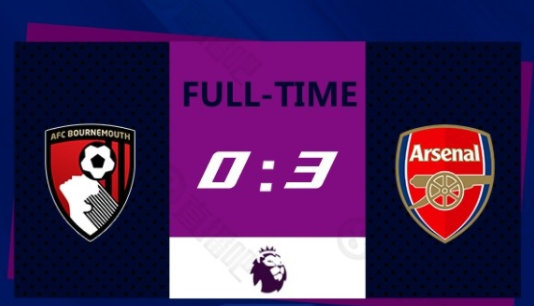 英超-阿森纳3-0伯恩茅斯取3连胜暂登顶 厄德高双响萨利巴处子球 英超-阿森纳3-0伯恩茅斯取3连胜暂登顶 厄德高双响萨利巴处子球