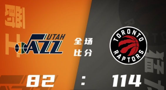 NBA季前赛-猛龙114-82轻取爵士 马尔卡宁20+5难救主 布歇两双 NBA季前赛-猛龙114-82轻取爵士 马尔卡宁20+5难救主 布歇两双