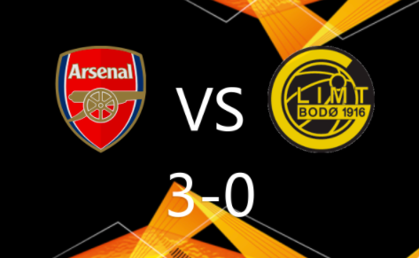 欧联-恩凯蒂亚破门霍尔丁头槌建功 阿森纳3-0博多格林特 欧联-恩凯蒂亚破门霍尔丁头槌建功 阿森纳3-0博多格林特