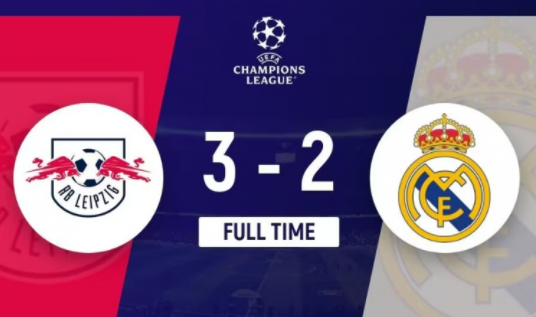 欧冠-RB莱比锡3-2战胜皇马 维尔纳破门 维尼、罗德里戈建功 欧冠-RB莱比锡3-2战胜皇马 维尔纳破门 维尼、罗德里戈建功