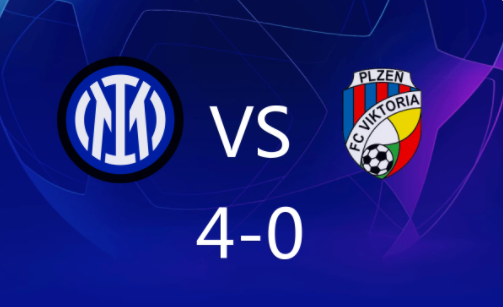 欧冠-国米4-0比尔森胜利提前出线 姆希塔良卢卡库破门哲科双响 欧冠-国米4-0比尔森胜利提前出线 姆希塔良卢卡库破门哲科双响