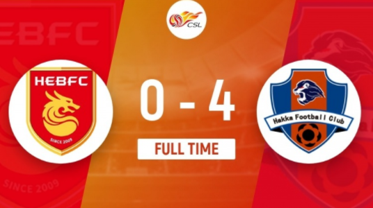 中超-梅州客家4-0河北结束三连败 吉森帽子戏法杨一虎助攻双响 中超-梅州客家4-0河北结束三连败 吉森帽子戏法杨一虎助攻双响