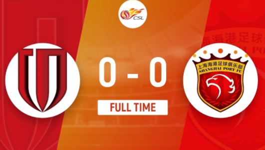 中超-成都蓉城0-0战平上海海港 恩迪亚耶失单刀甘超进球被吹 中超-成都蓉城0-0战平上海海港 恩迪亚耶失单刀甘超进球被吹