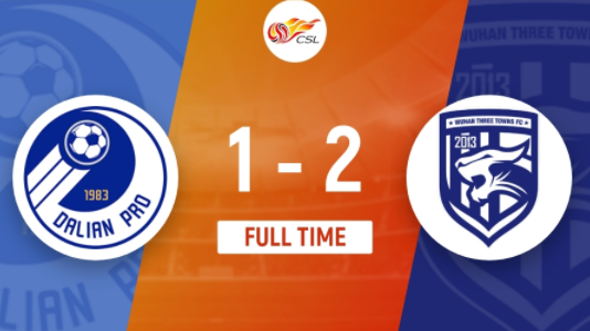 中超-武汉三镇2-1逆转大连人6分领跑 马尔康1分钟2球斯坦丘染红 中超-武汉三镇2-1逆转大连人6分领跑 马尔康1分钟2球斯坦丘染红