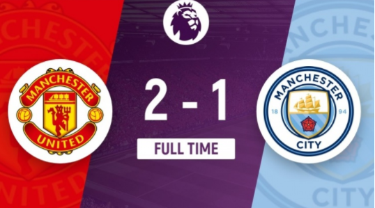 英超-曼联2-1逆转曼城迎9连胜 B费争议进球拉什福德破门 英超-曼联2-1逆转曼城迎9连胜 B费争议进球拉什福德破门