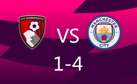 英超:曼城4-1伯恩茅斯落后阿森纳2分 哈兰德破纪录福登传射 英超:曼城4-1伯恩茅斯落后阿森纳2分 哈兰德破纪录福登传射