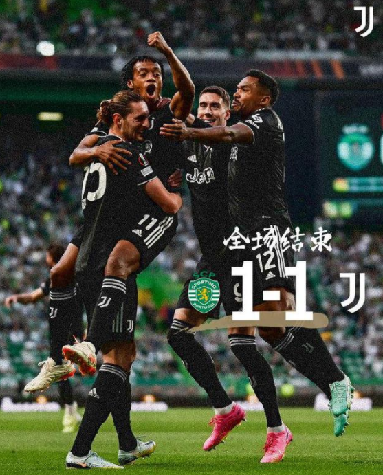 欧联杯-尤文1-1战平总比分2-1进四强 拉比奥特建功+送点 欧联杯-尤文1-1战平总比分2-1进四强 拉比奥特建功+送点