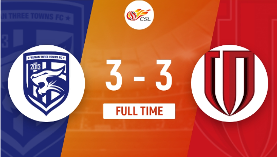 中超-成都开局不败 费利佩第98分钟绝平 三镇3-3战平蓉城遭四连平 中超-成都开局不败 费利佩第98分钟绝平 三镇3-3战平蓉城遭四连平