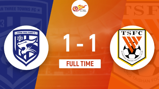 中超-埃德米尔森破门克雷桑扳平 三镇1-1战平泰山三轮不胜 中超-埃德米尔森破门克雷桑扳平 三镇1-1战平泰山三轮不胜