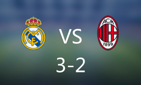 热身赛-皇马3-2逆转AC米兰 巴尔韦德双响维尼修斯建功 热身赛-皇马3-2逆转AC米兰 巴尔韦德双响维尼修斯建功