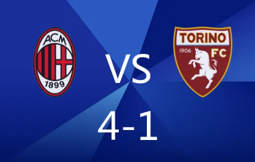 意甲-米兰4-1战胜都灵,吉鲁点射梅开二度,普西希奇破门 意甲-米兰4-1战胜都灵,吉鲁点射梅开二度,普西希奇破门