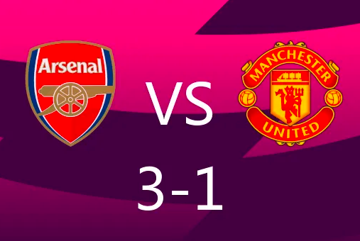 英超-阿森纳3-1击败曼联,赖斯、热苏斯补时破门 英超-阿森纳3-1击败曼联,赖斯、热苏斯补时破门