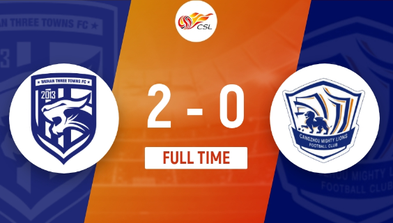 中超-韦世豪双响邓涵文送助攻 武汉三镇2-0战胜沧州雄狮 中超-韦世豪双响邓涵文送助攻 武汉三镇2-0战胜沧州雄狮