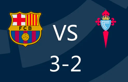 西甲-莱万四分钟双响,坎塞洛绝杀 巴萨3-2塞尔塔 西甲-莱万四分钟双响,坎塞洛绝杀 巴萨3-2塞尔塔