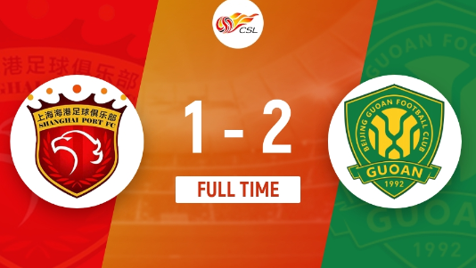 中超-悬念仍在!海港1-2负国安 颜骏凌送礼,武磊扳回一球 中超-悬念仍在!海港1-2负国安 颜骏凌送礼,武磊扳回一球