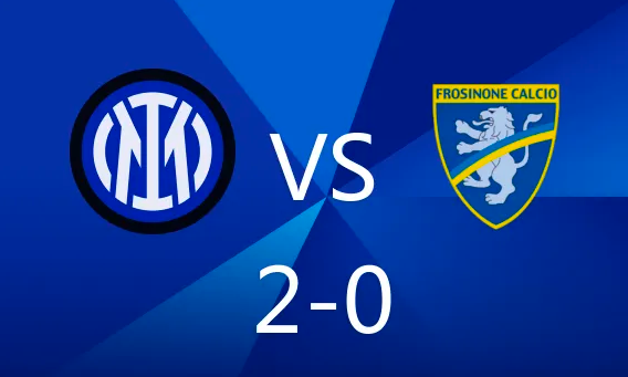 意甲-国米2-0弗洛西诺内,迪马尔科神仙球破僵 意甲-国米2-0弗洛西诺内,迪马尔科神仙球破僵