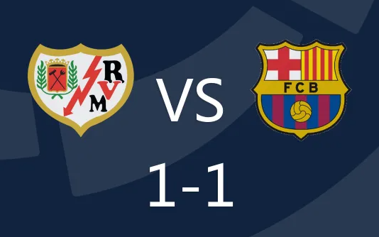 西甲-巴萨1-1战平巴列卡诺 巴尔德造乌龙拉菲尼亚中柱洛佩斯世界波 西甲-巴萨1-1战平巴列卡诺 巴尔德造乌龙拉菲尼亚中柱洛佩斯世界波