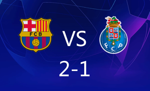 欧冠-巴萨2-1逆转波尔图提前出线,坎塞洛传射,费利克斯建功 欧冠-巴萨2-1逆转波尔图提前出线,坎塞洛传射,费利克斯建功