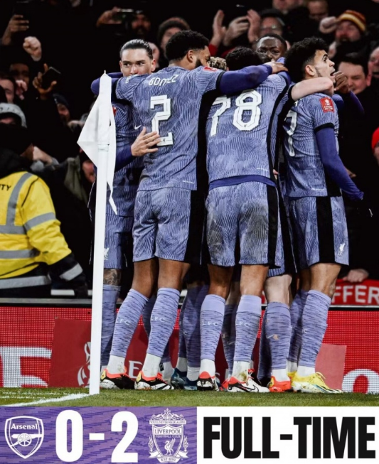 足总杯-阿森纳0-2不敌利物浦,基维奥尔乌龙、迪亚斯破门 足总杯-阿森纳0-2不敌利物浦,基维奥尔乌龙、迪亚斯破门