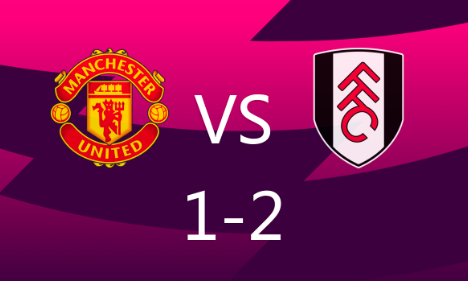 英超-马奎尔破门,伊沃比绝杀 曼联1-2富勒姆 英超-马奎尔破门,伊沃比绝杀 曼联1-2富勒姆