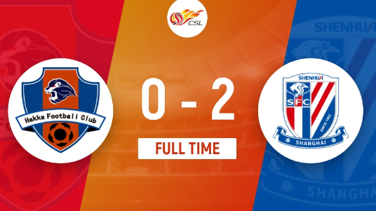 中超-申花客场2-0战胜梅州客家 安德烈-路易斯双响建功 中超-申花客场2-0战胜梅州客家 安德烈-路易斯双响建功