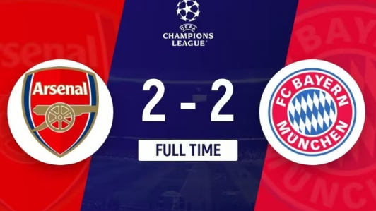 欧冠-阿森纳2-2战平拜仁,格纳布里凯恩破门,特罗萨德救主 欧冠-阿森纳2-2战平拜仁,格纳布里凯恩破门,特罗萨德救主