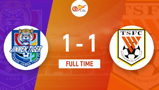 中超-山东泰山1-1绝平津门虎 孔帕尼奥破门德尔加多救主