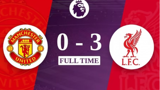 英超-利物浦3-0轻取曼联3连胜0丢球 萨拉赫1射2传迪亚斯双响