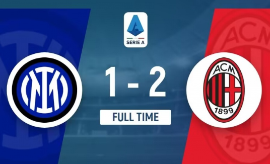 意甲-米兰2-1国米终结德比6连败！加比亚绝杀美队一条龙