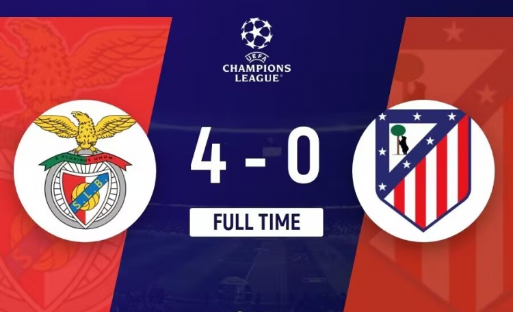 欧冠-马竞0-4本菲卡 加拉格尔送点迪马利亚点射建功