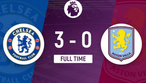 英超-切尔西3-0击败维拉各赛事三连胜 帕尔默传射杰克逊恩佐破门